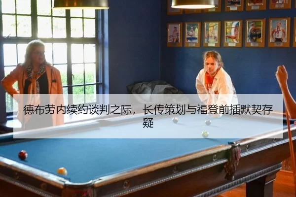 de-bu-lao-nei-xu-yue-tan-pan-zhi-ji-zhang-chuan-ce-hua-yu-fu-deng-qian-cha-mo-qi-cun-yi-2-682.jpg