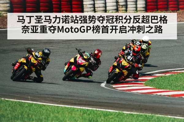 motorsport race track cornering